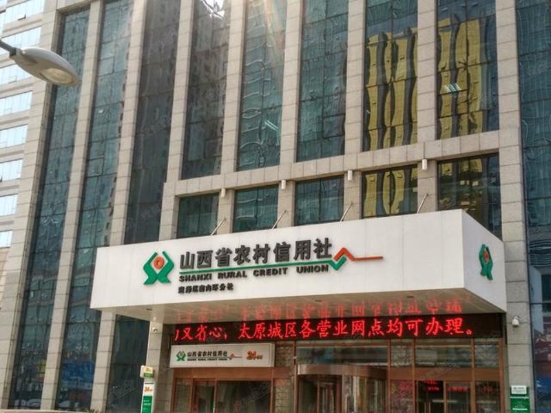 如何选择适合自己的银行服务?——以“晋源支行”为例