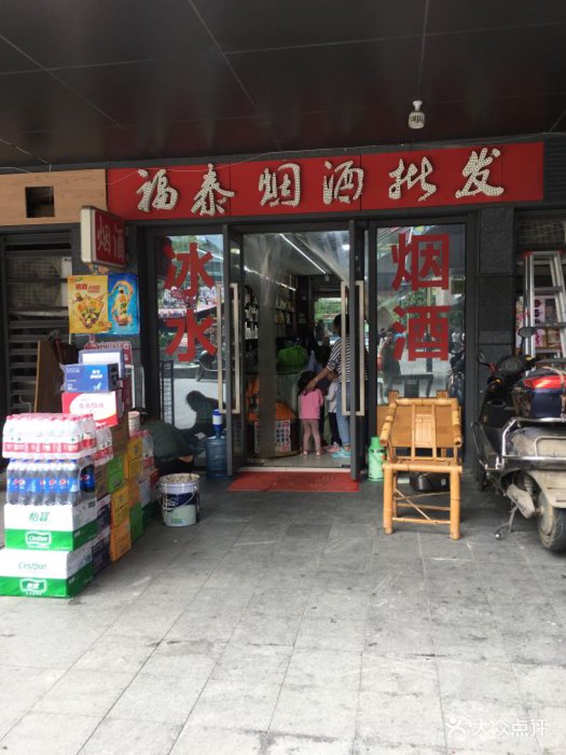 大瑞商行如何成为行业的佼佼者？