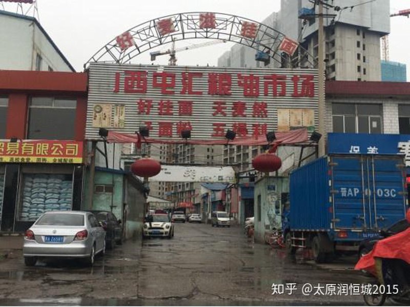在太原市晋源区,如果需要联系商务局获取帮助或咨询政策信息,可以通过以下方式直接与相关部门取得联系。