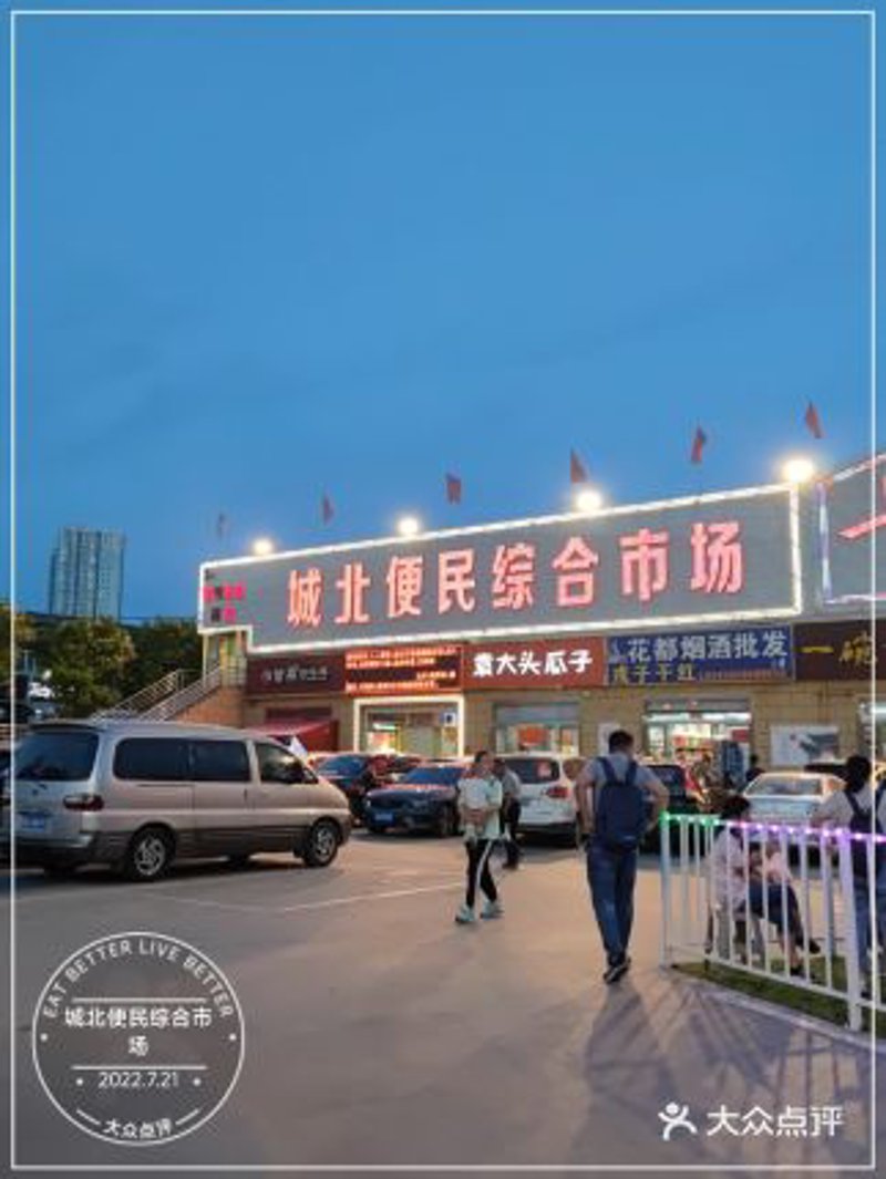 大瑞商行未来趋势：探索发展新机遇